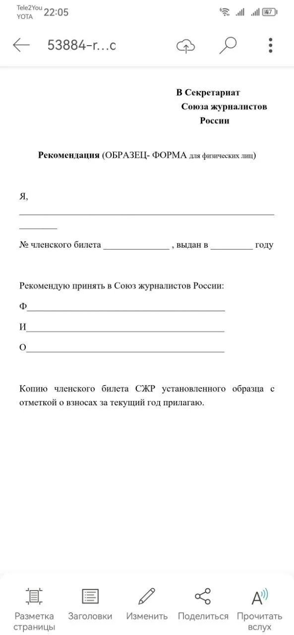 Изображение к публикации