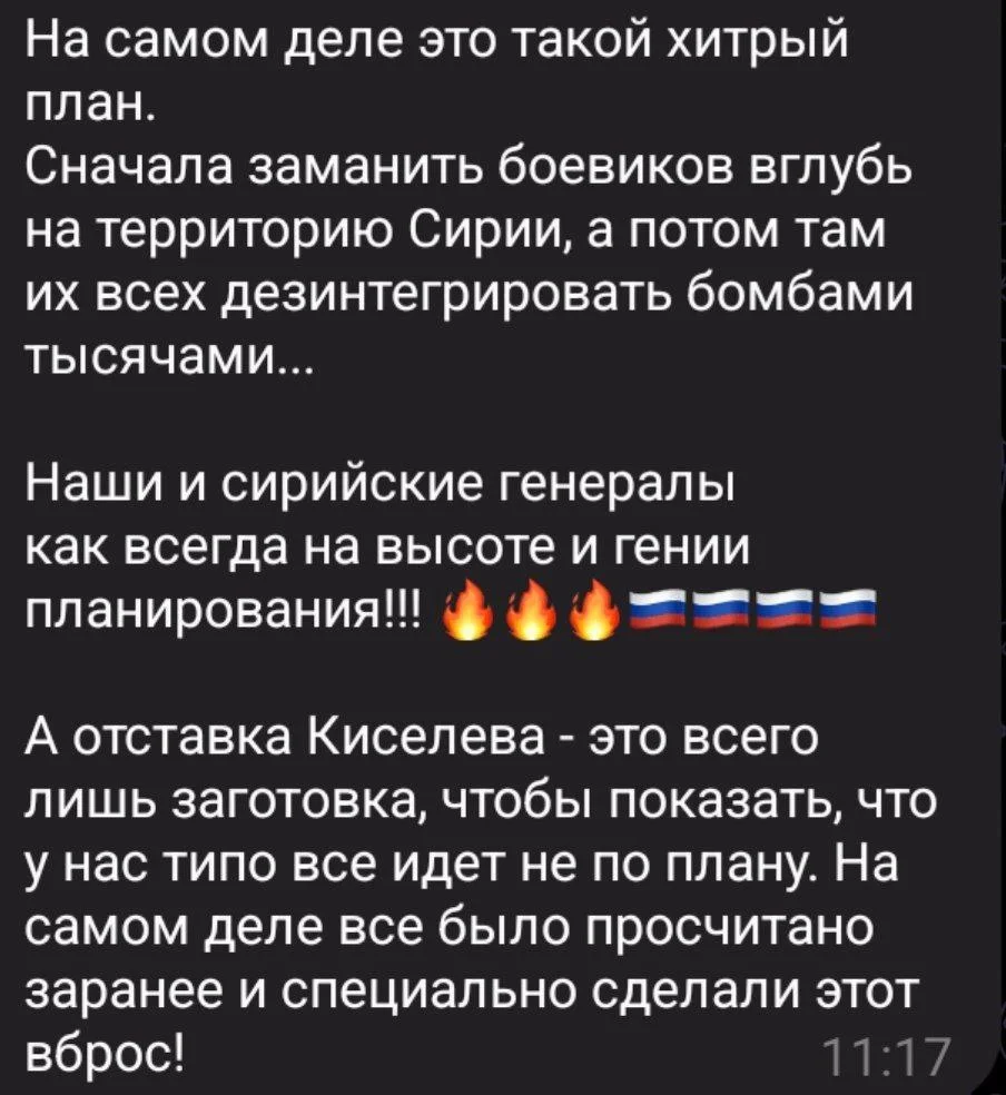 Изображение к публикации