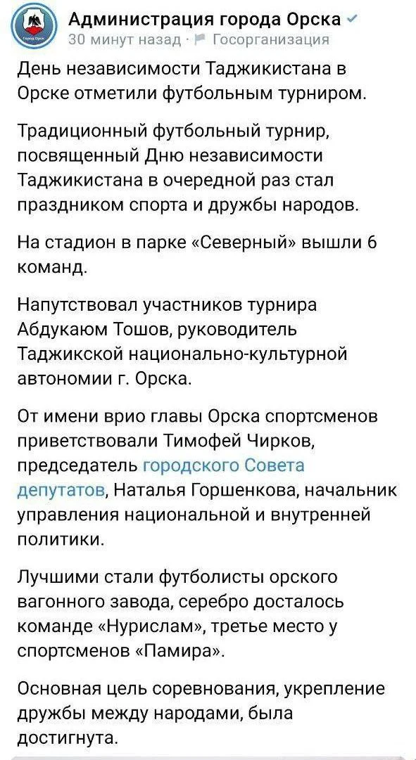 Изображение к публикации