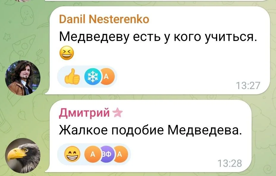 Изображение к публикации