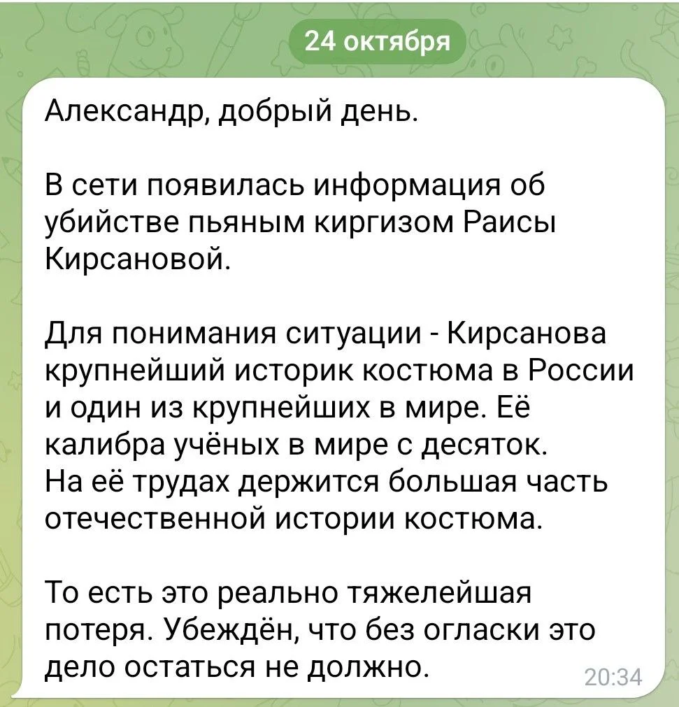 Изображение к публикации