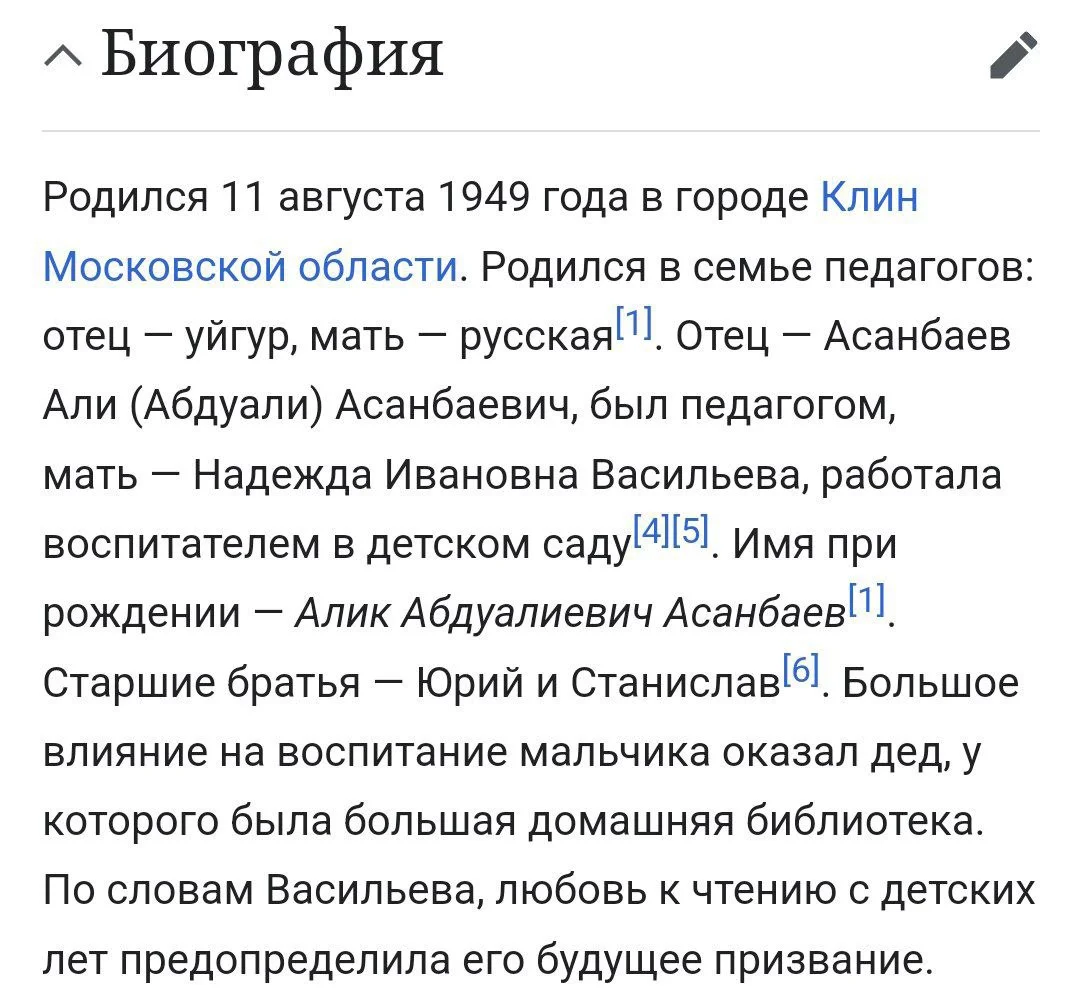 Изображение к публикации