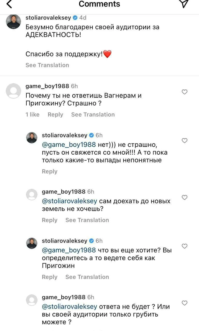 Изображение к публикации