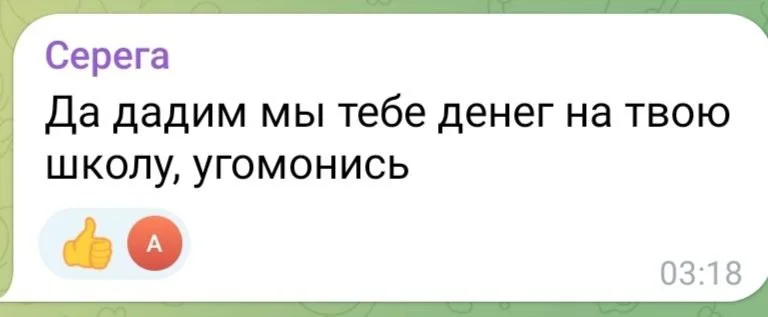Изображение к публикации