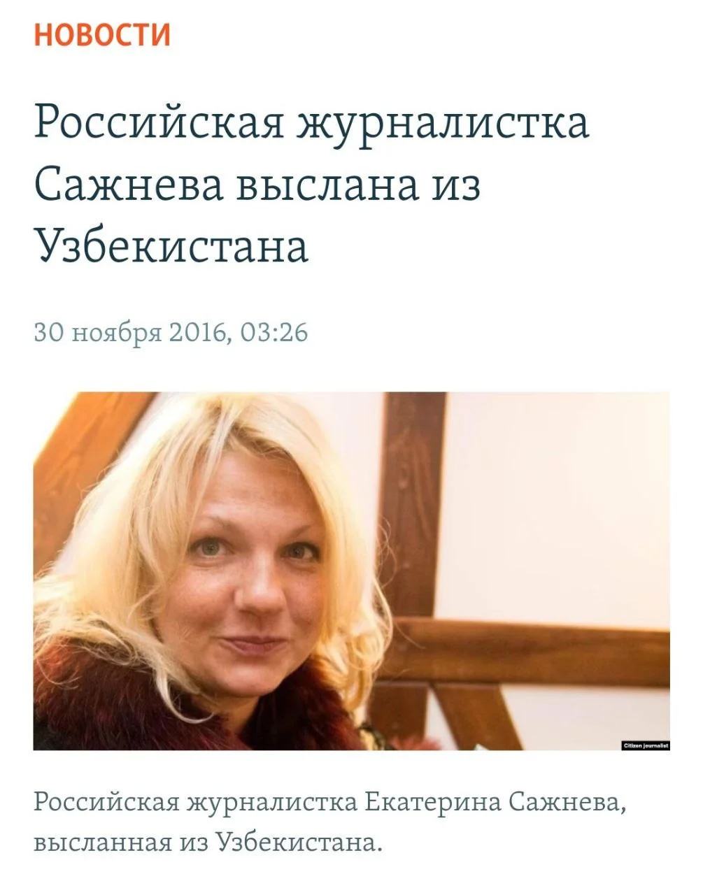 Изображение к публикации