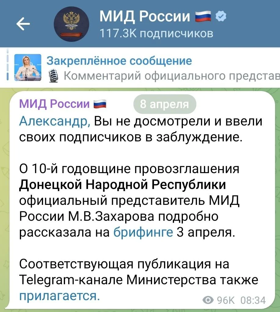 Изображение к публикации