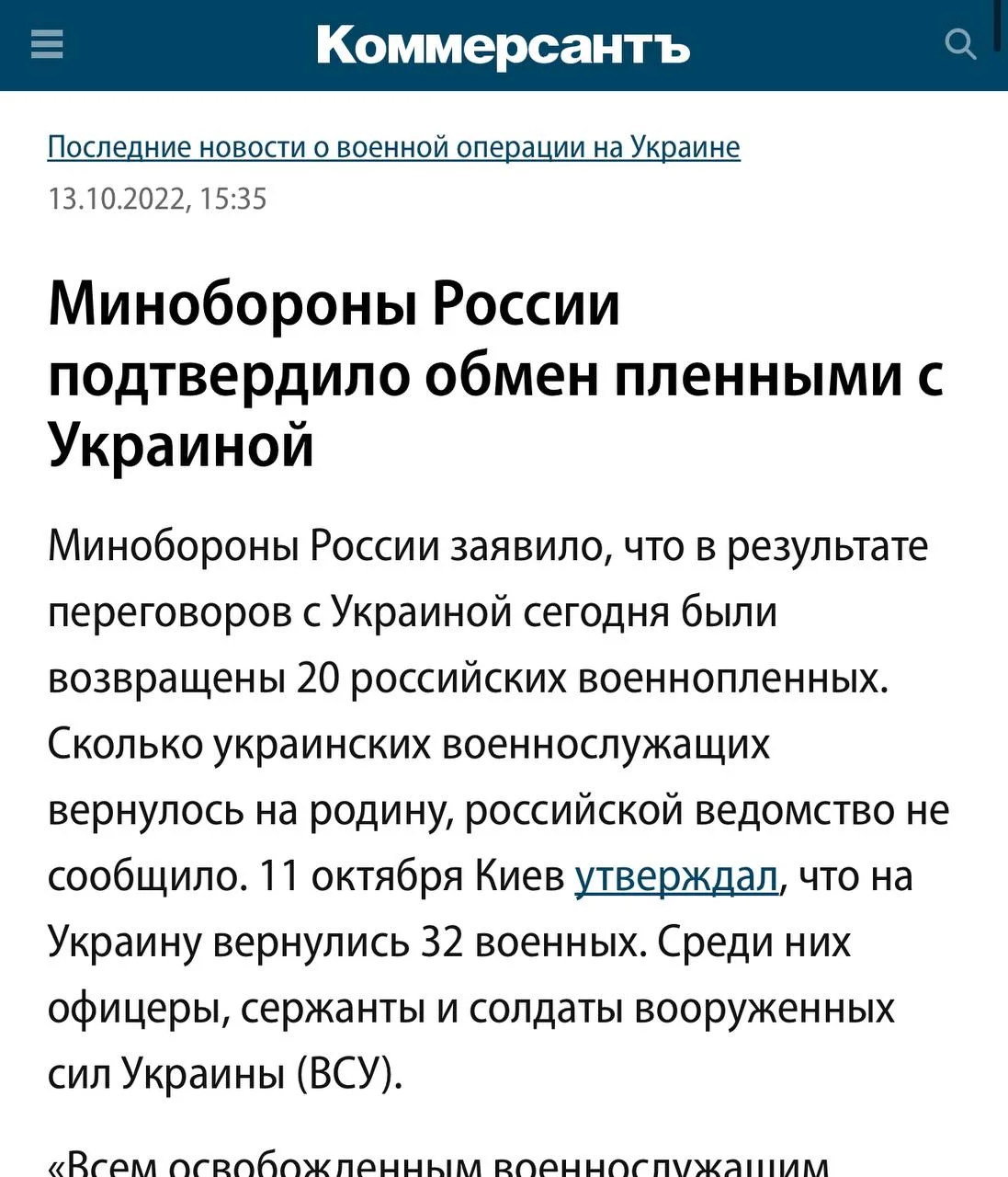 Изображение к публикации