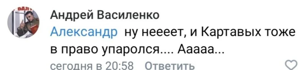 Изображение к публикации