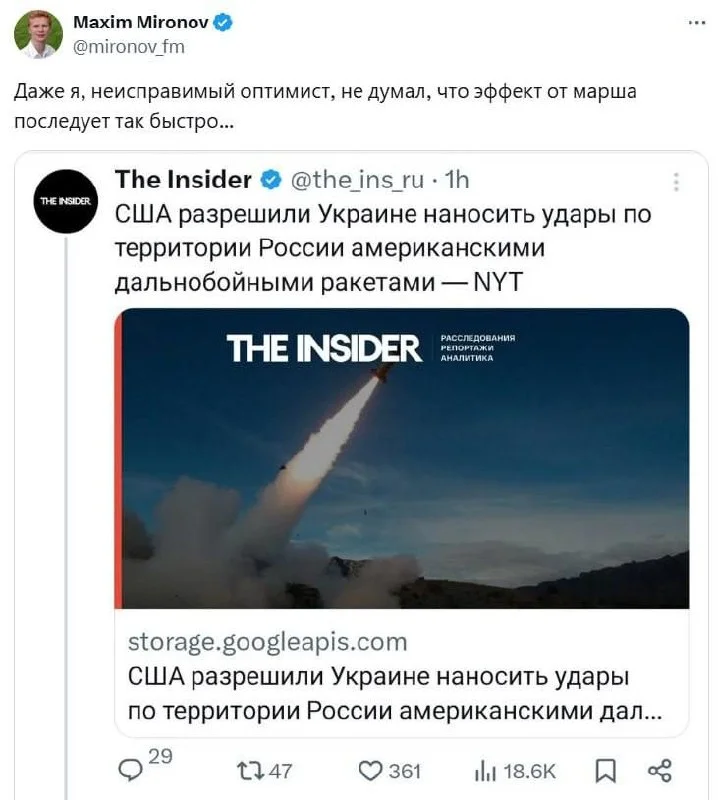 Изображение к публикации