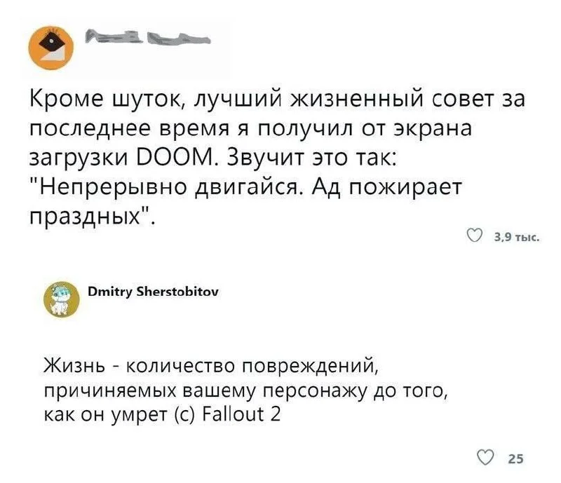 Изображение к публикации