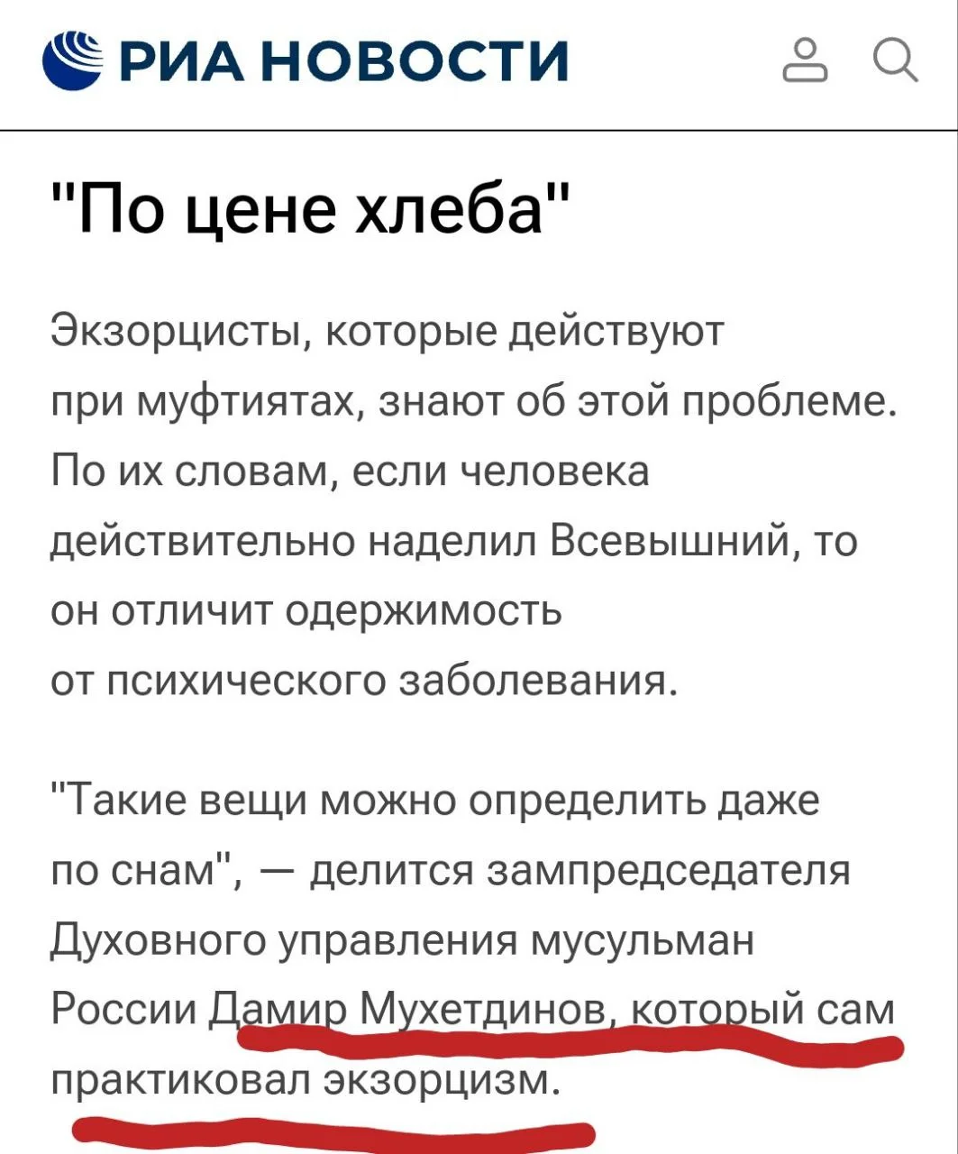 Изображение к публикации