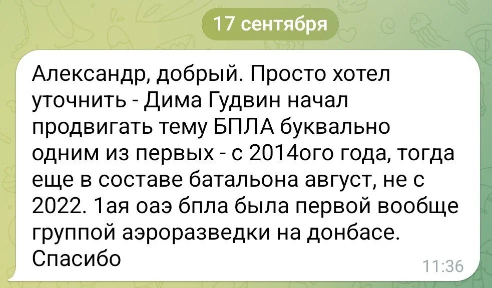 Изображение к публикации