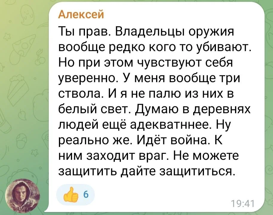 Изображение к публикации
