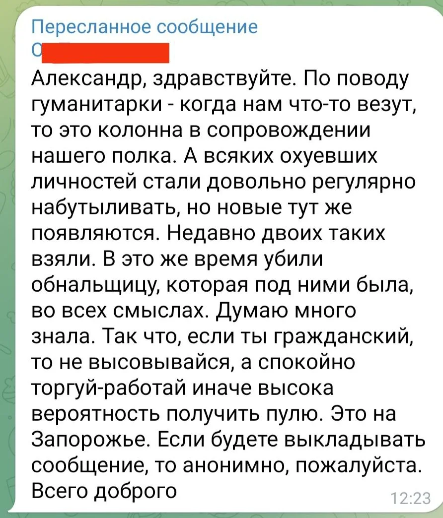 Изображение к публикации