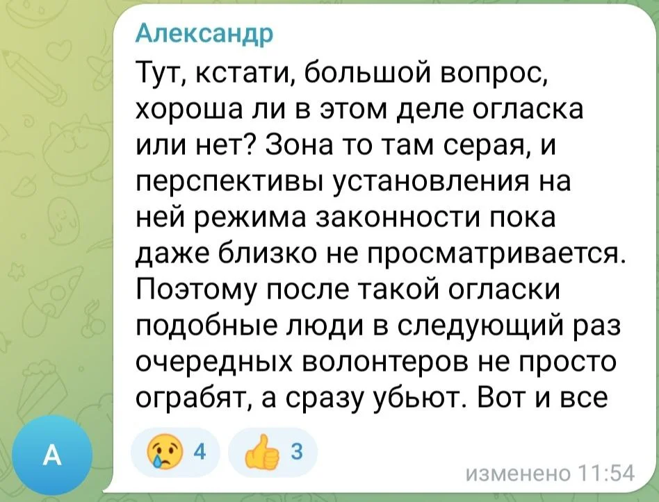 Изображение к публикации