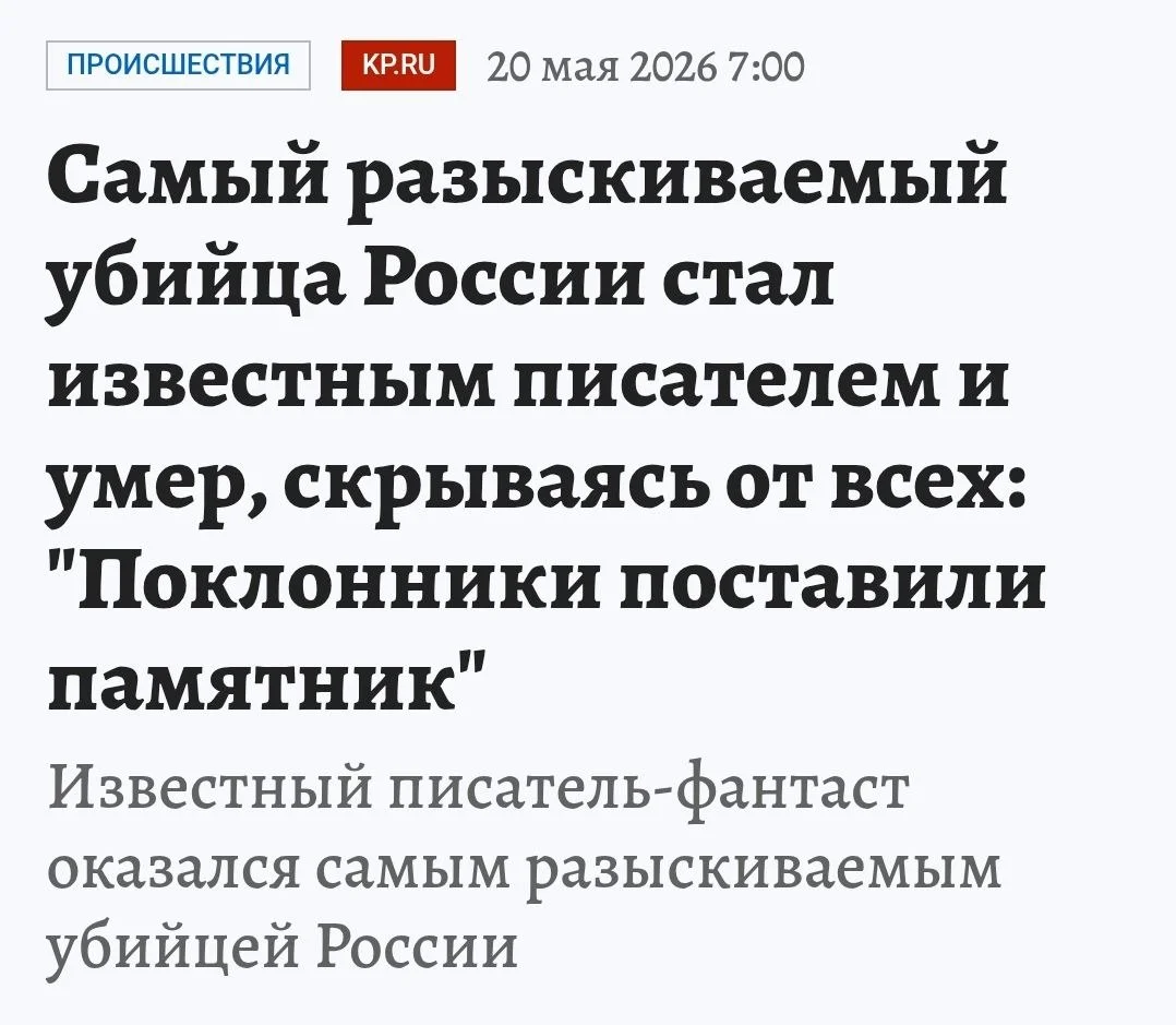 Изображение к публикации