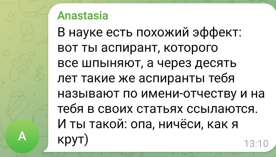 Изображение к публикации