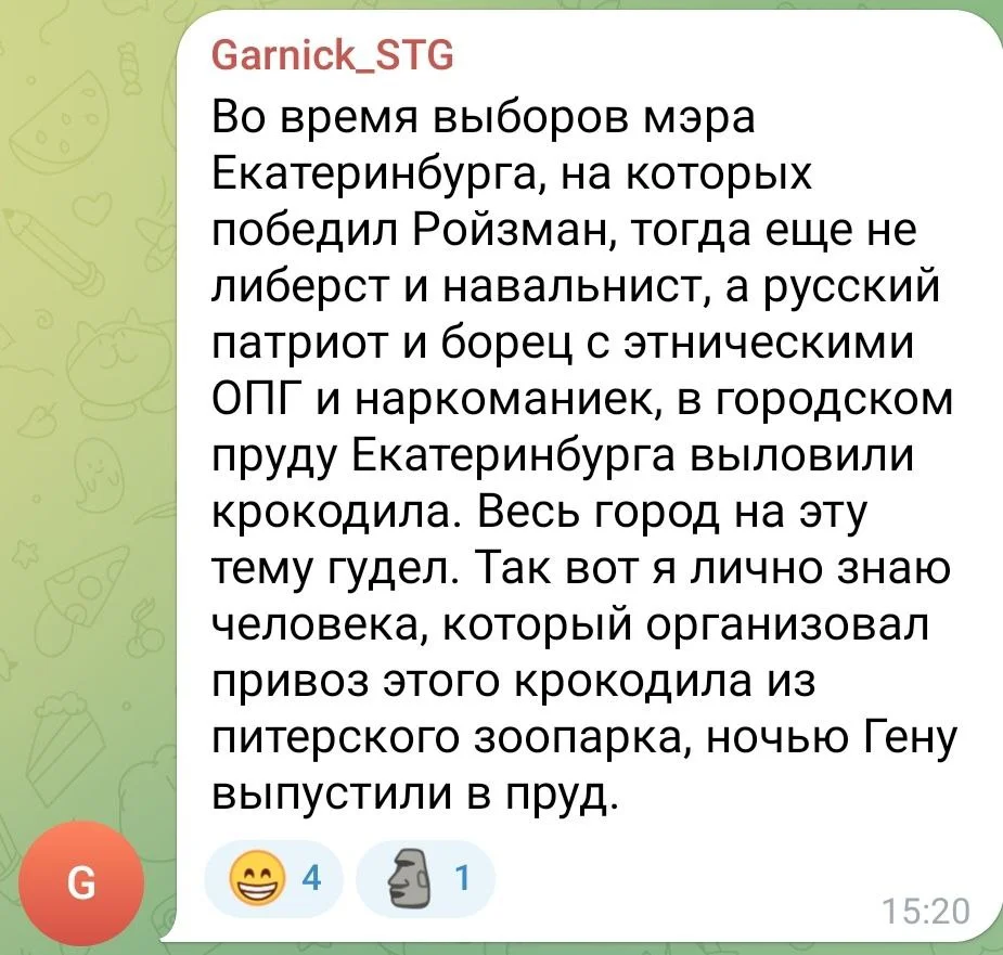 Изображение к публикации