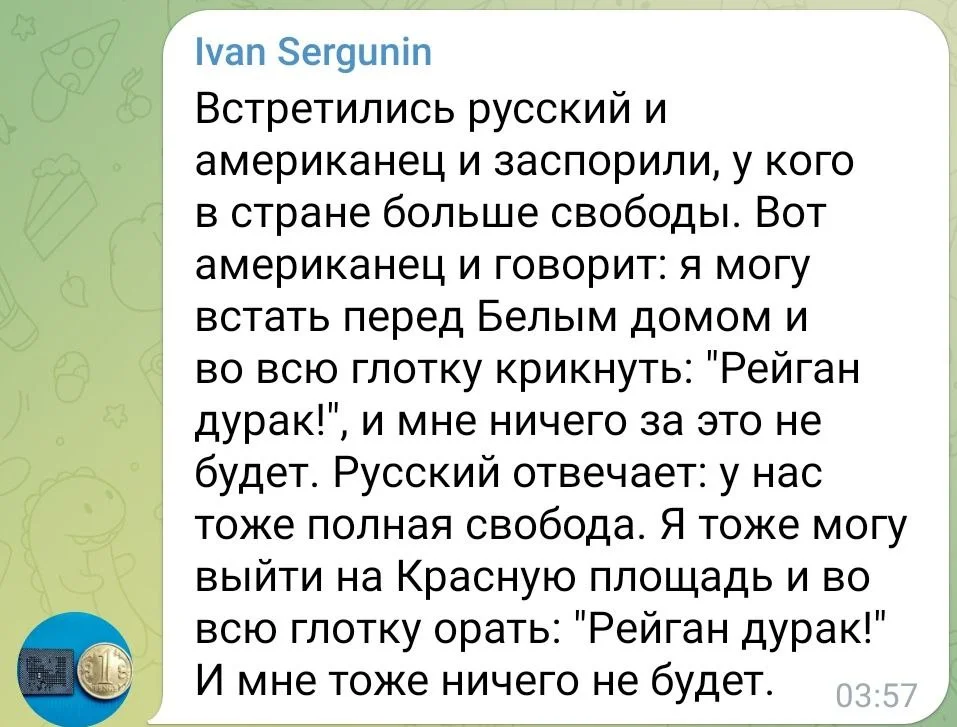 Изображение к публикации