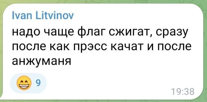 Изображение к публикации