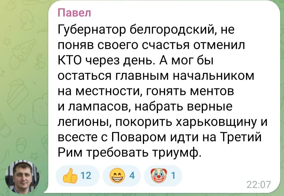Изображение к публикации