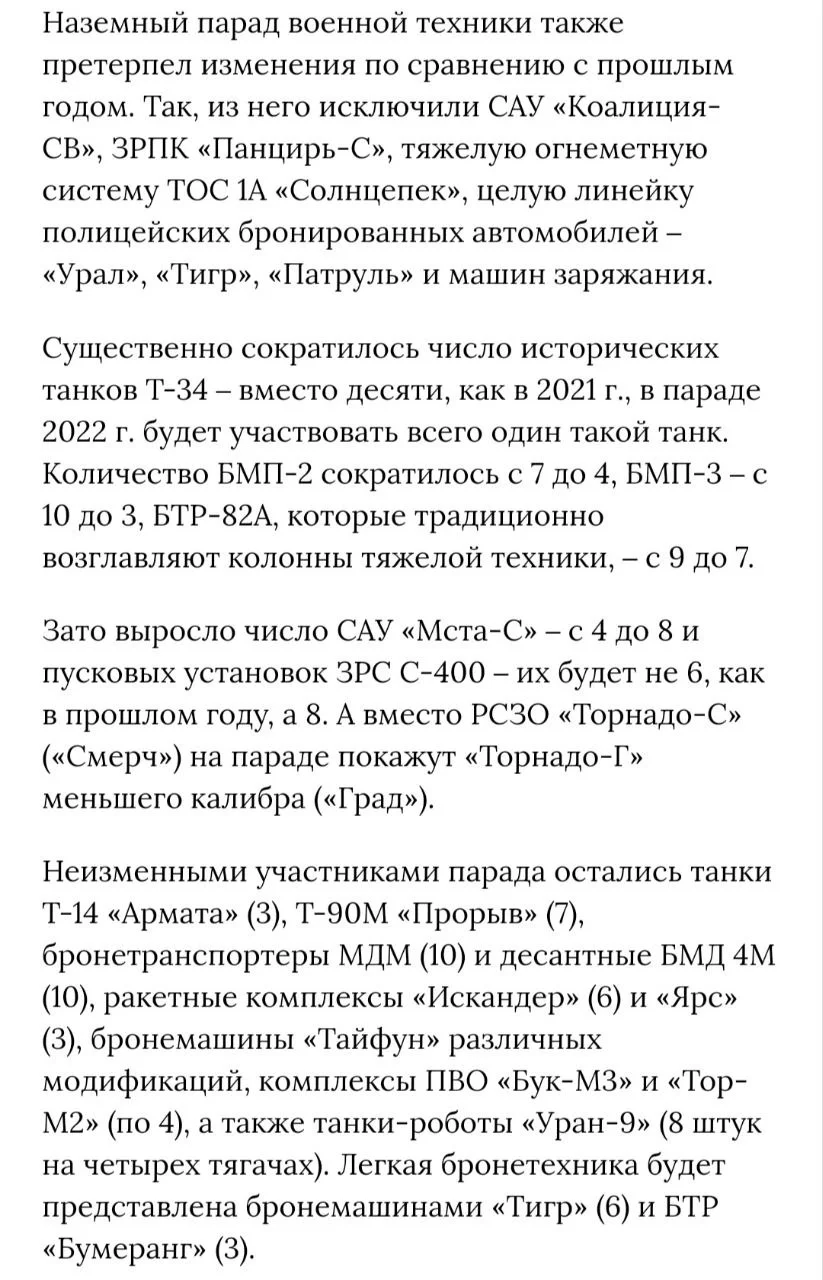 Изображение к публикации