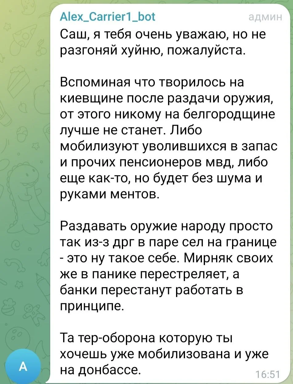 Изображение к публикации
