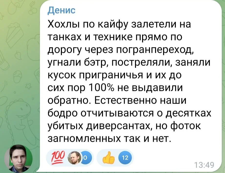 Изображение к публикации