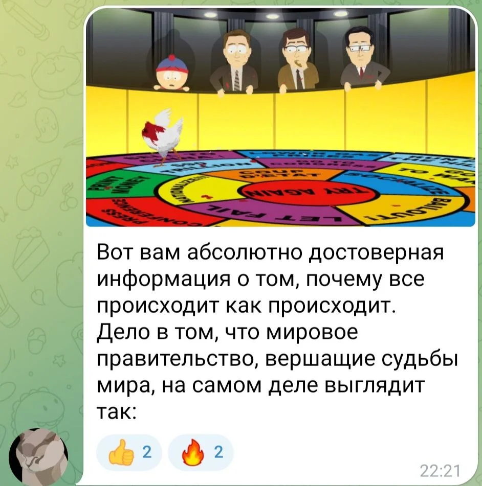 Изображение к публикации