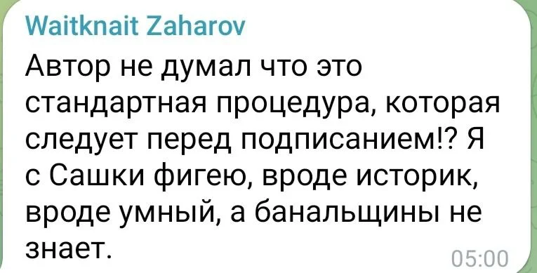 Изображение к публикации