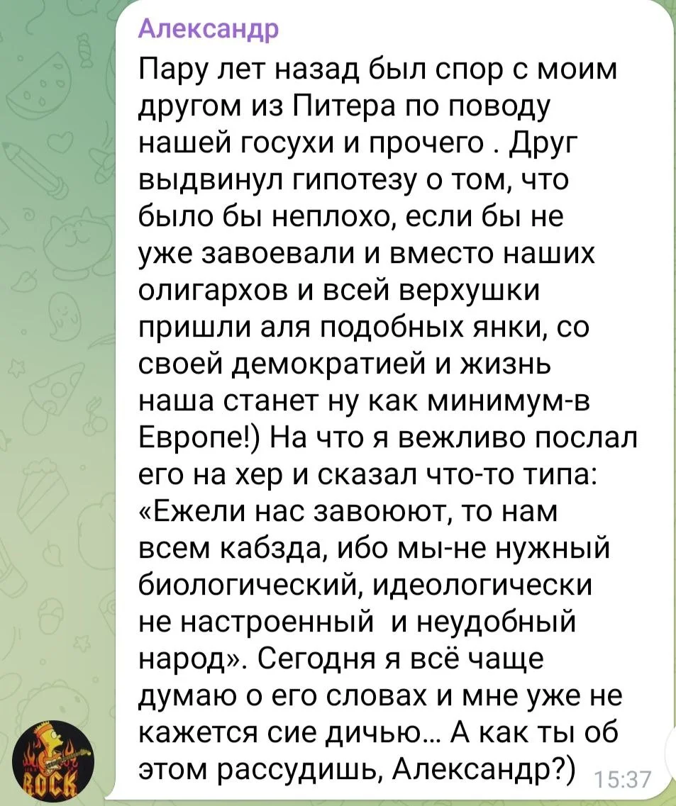 Изображение к публикации