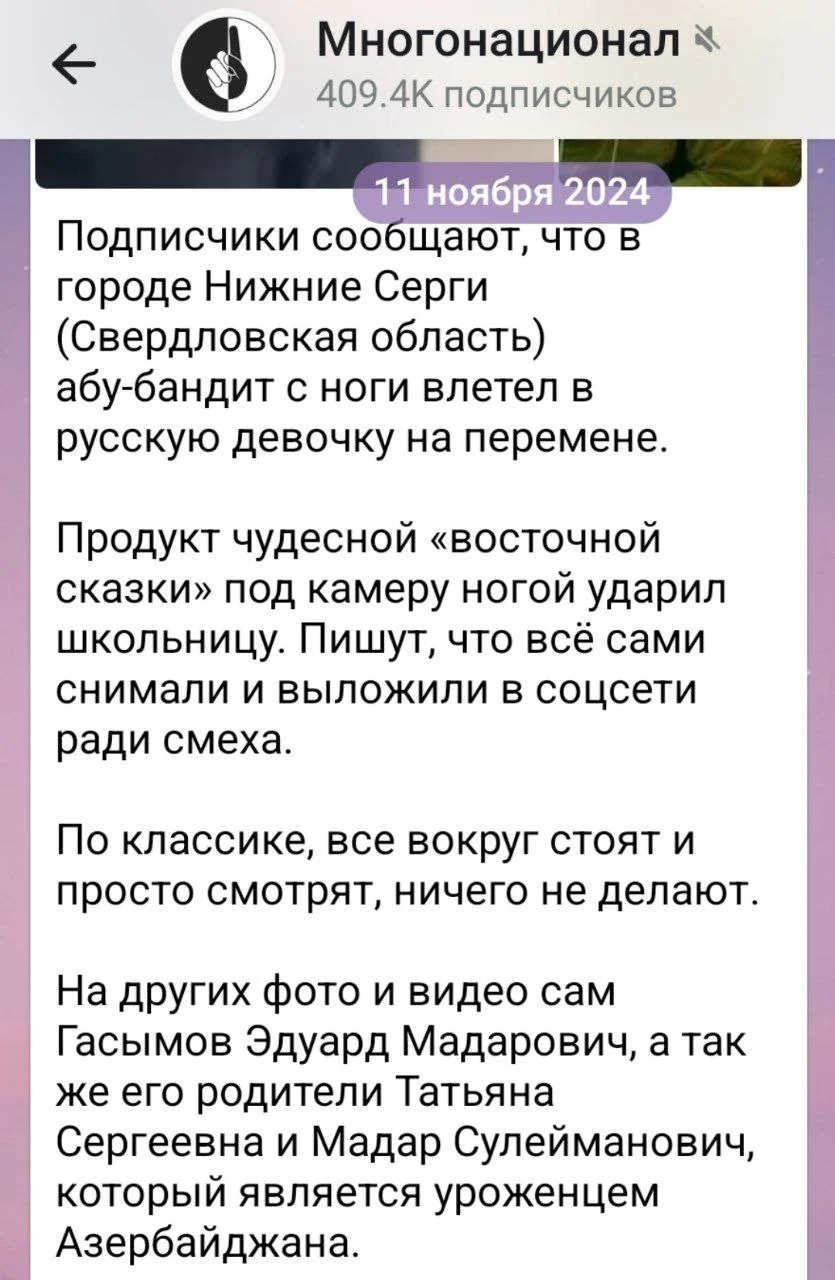 Изображение к публикации