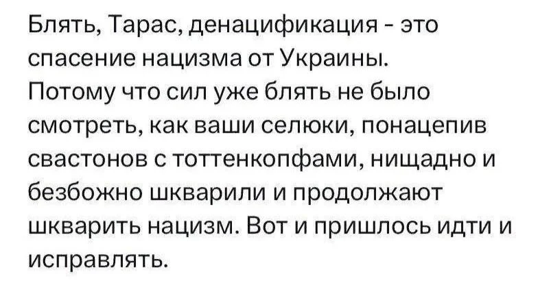 Изображение к публикации