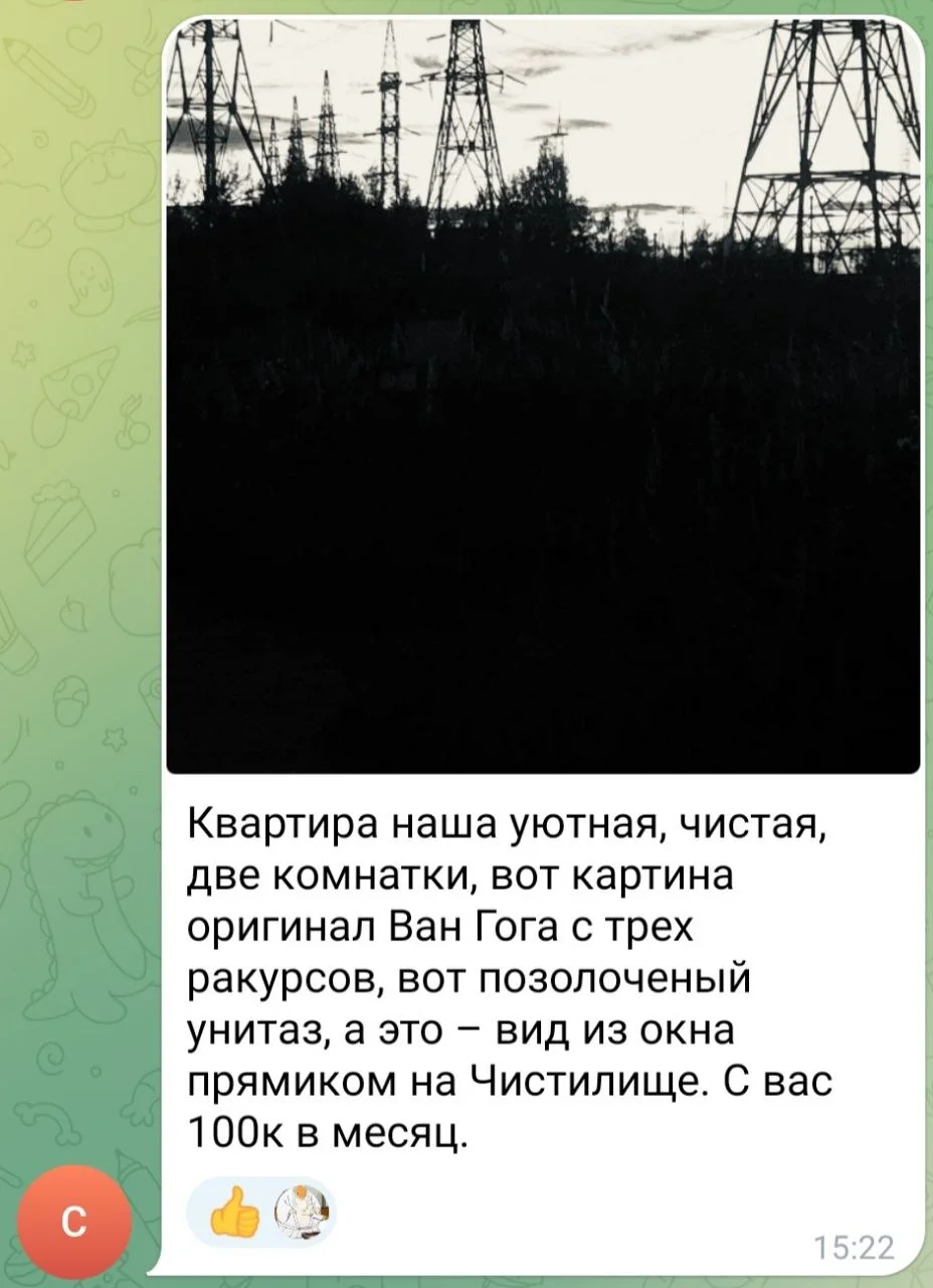 Изображение к публикации