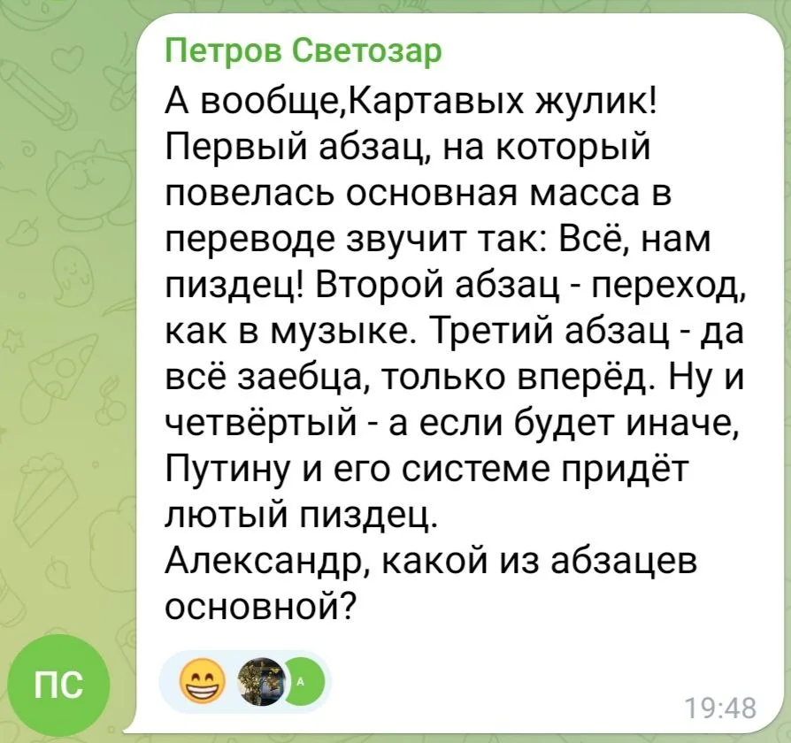 Изображение к публикации