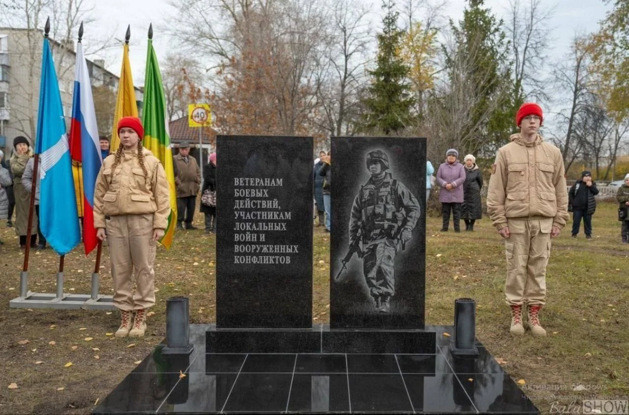 Изображение к публикации