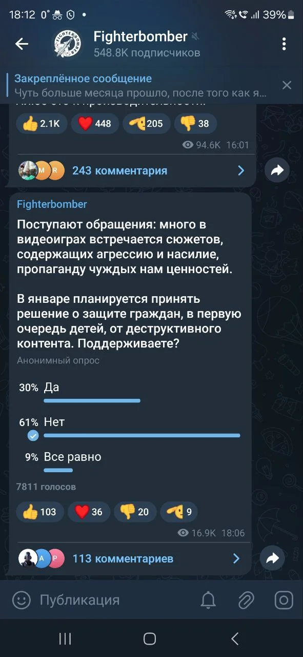 Изображение к публикации