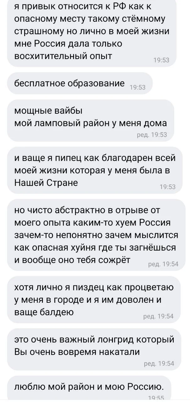 Изображение к публикации