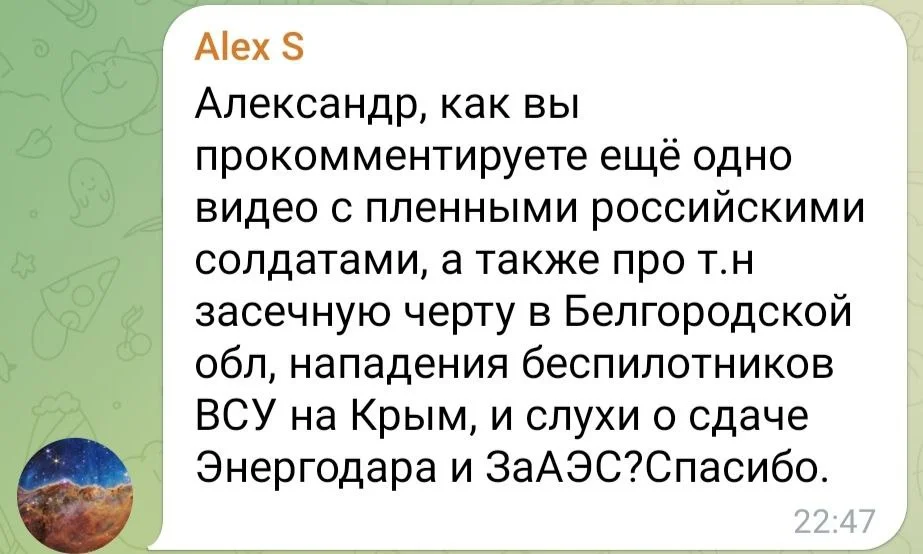 Изображение к публикации