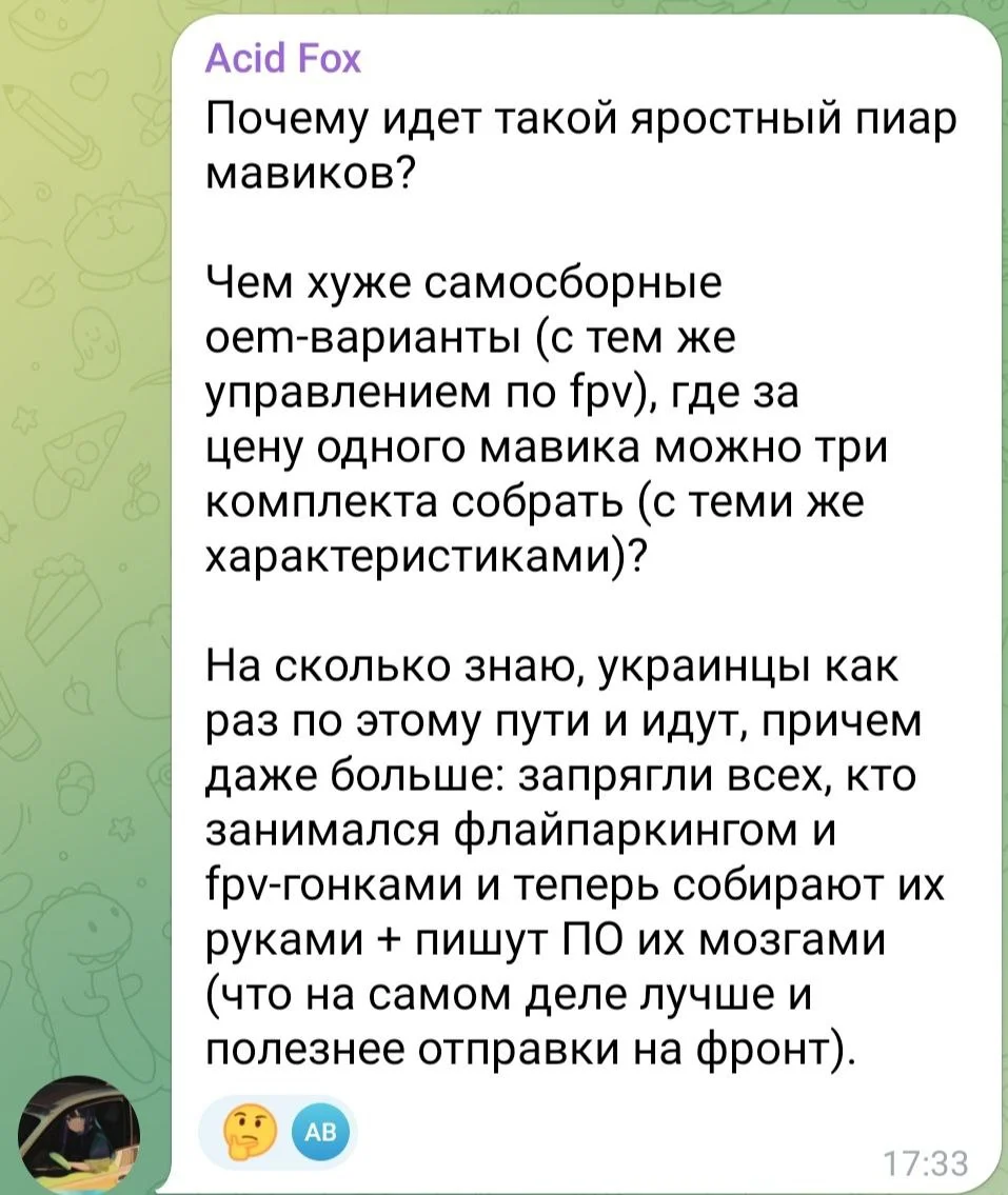 Изображение к публикации
