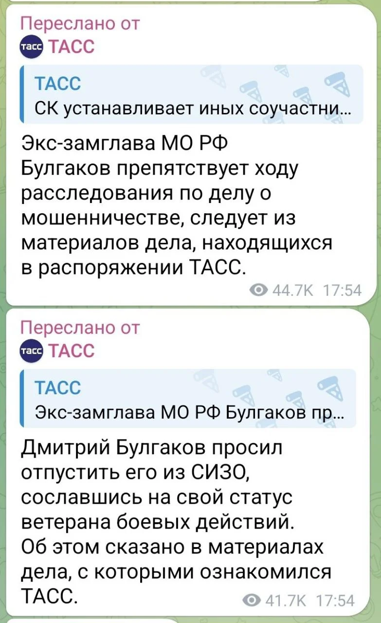 Изображение к публикации