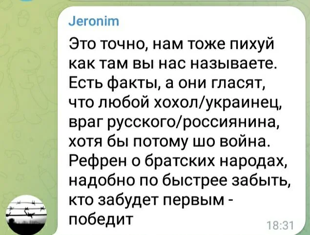 Изображение к публикации