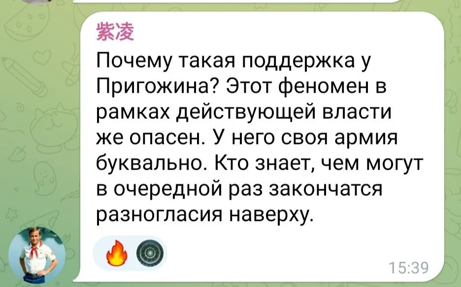 Изображение к публикации