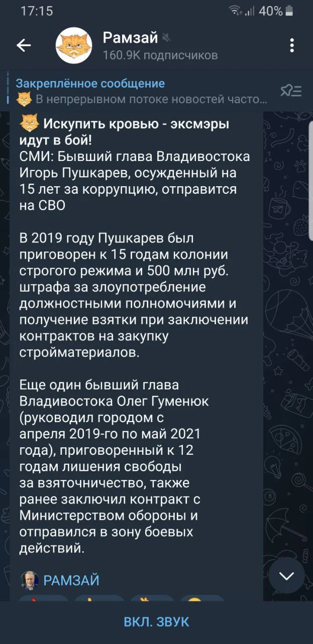 Изображение к публикации