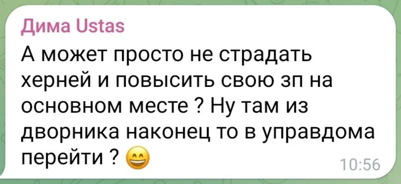 Изображение к публикации