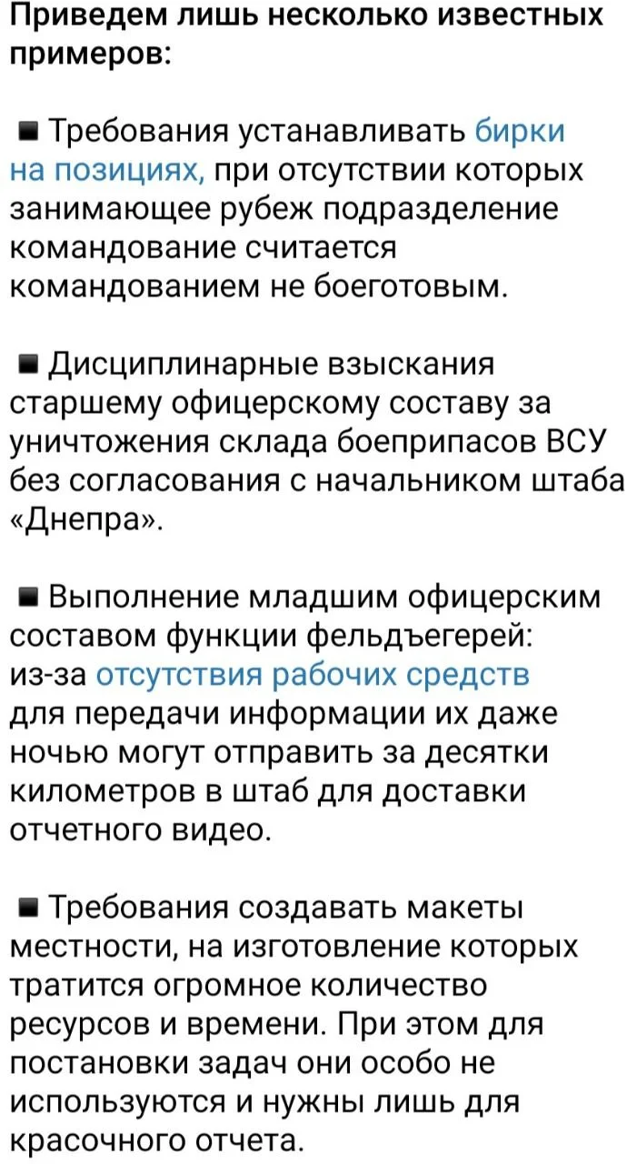 Изображение к публикации