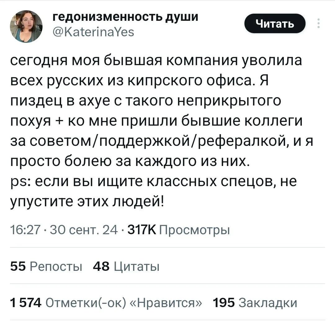 Изображение к публикации