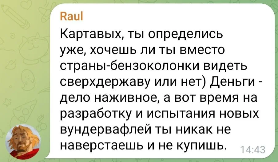 Изображение к публикации