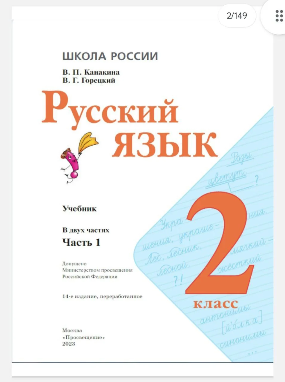 Изображение к публикации