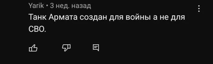Изображение к публикации